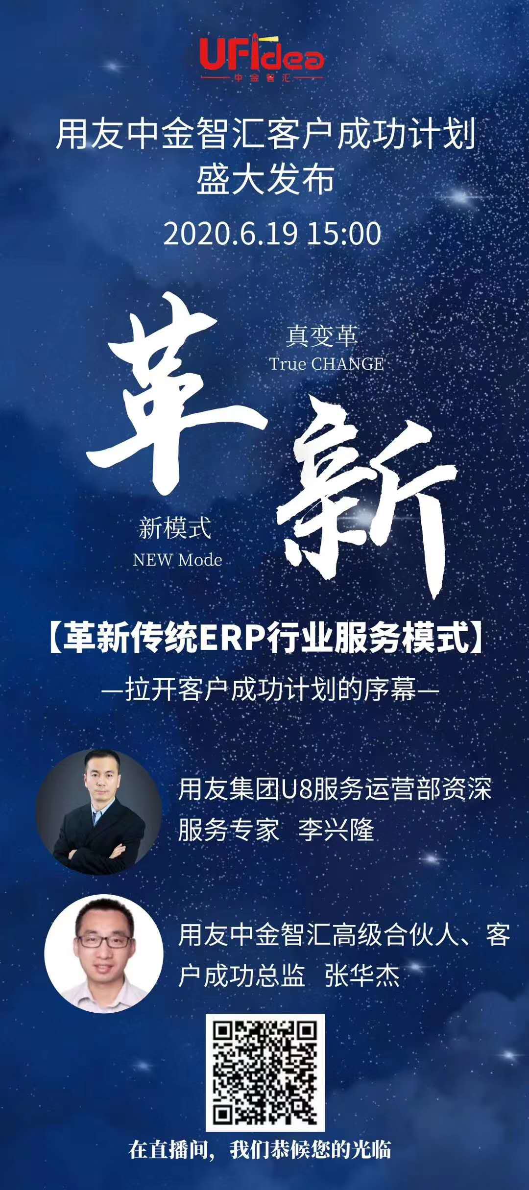 微信图片_20200616145649.jpg