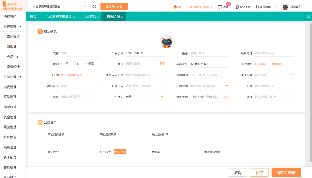 1628476432481188.png 微信图片_20210809103041.png