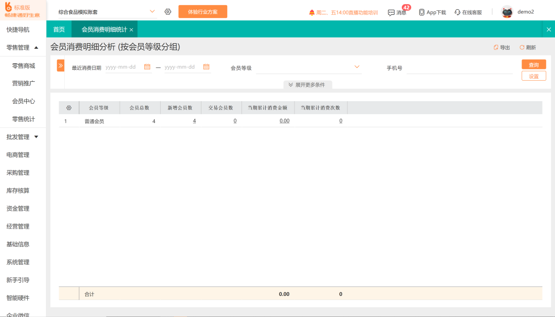 1628476689882016.png 微信图片_20210809103045.png
