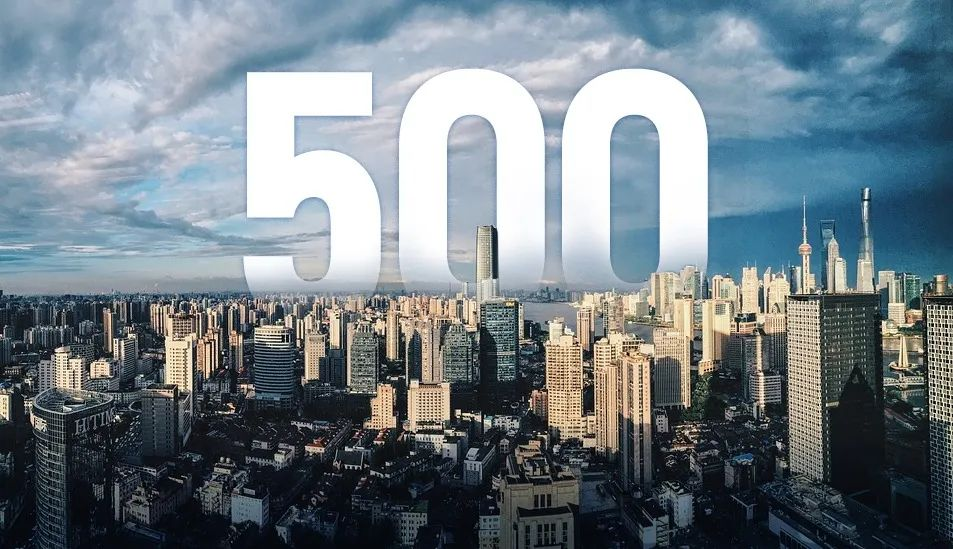 世界500强 世界500强
