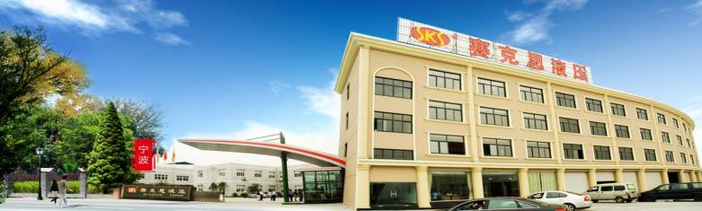 浙江赛克思液压有限公司