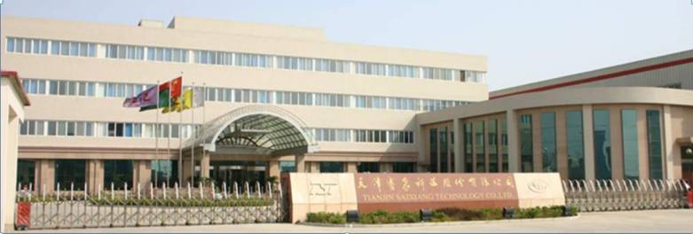 天津赛象科技股份有限公司