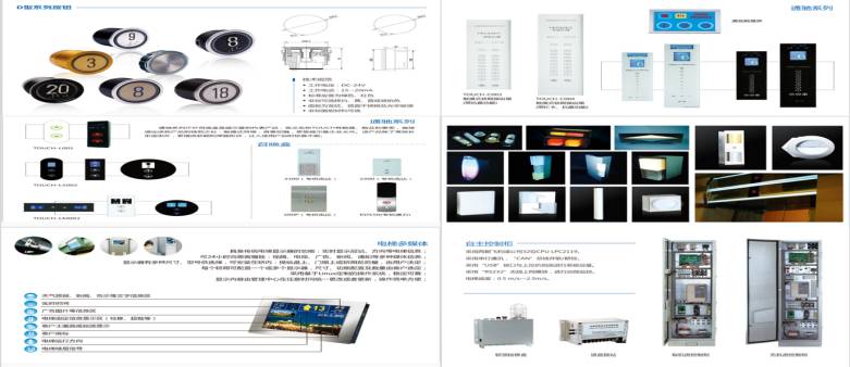 威尔曼公司介绍