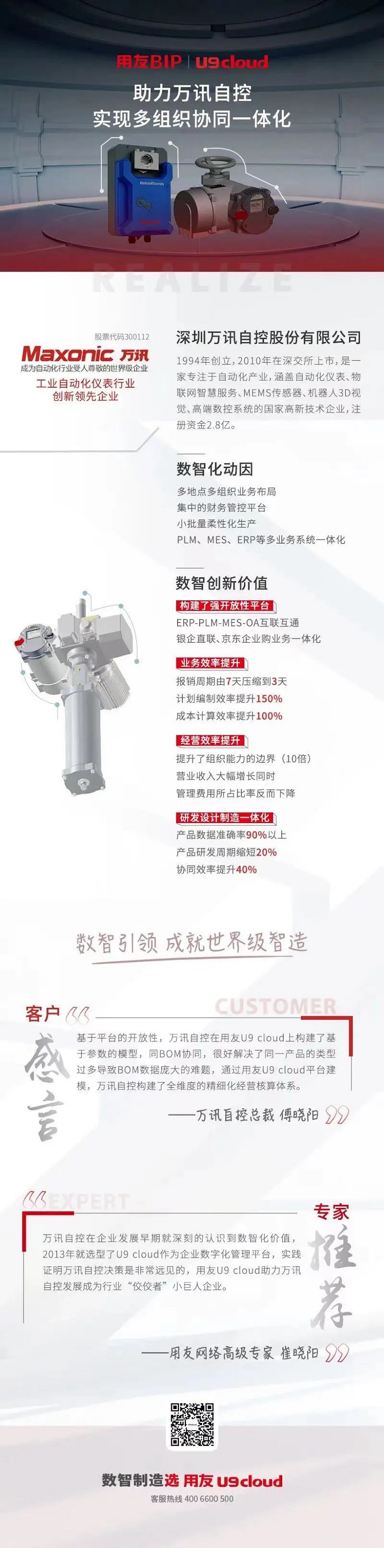 1646012357440745.jpg 微信图片_20220228093646.jpg