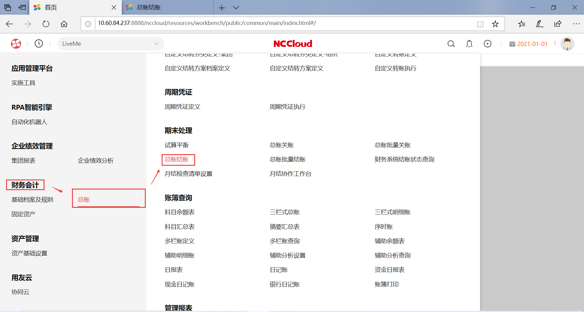 1766652494897067.png 1766652494897067.png