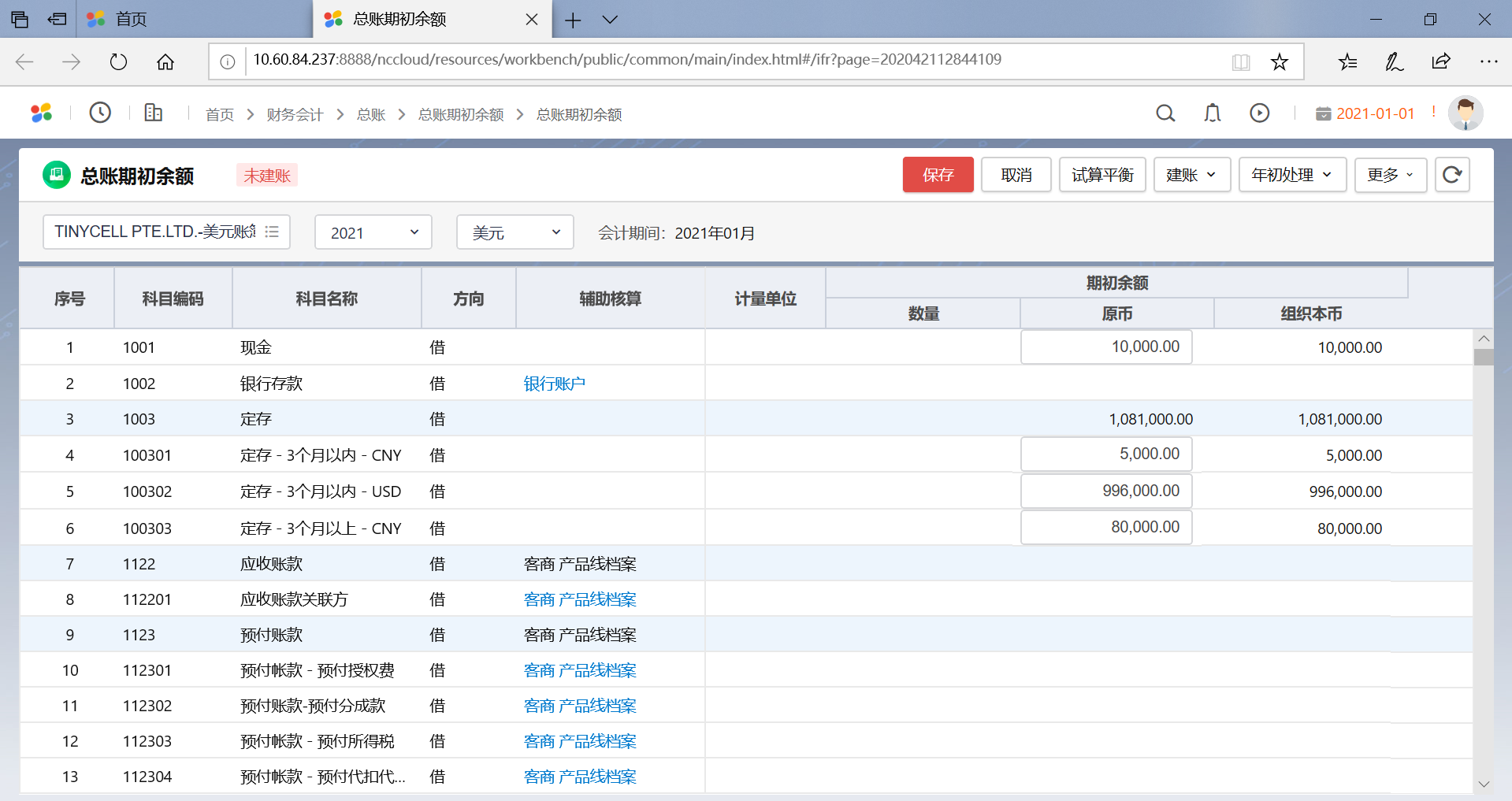 1766653048395774.png 1766653048395774.png