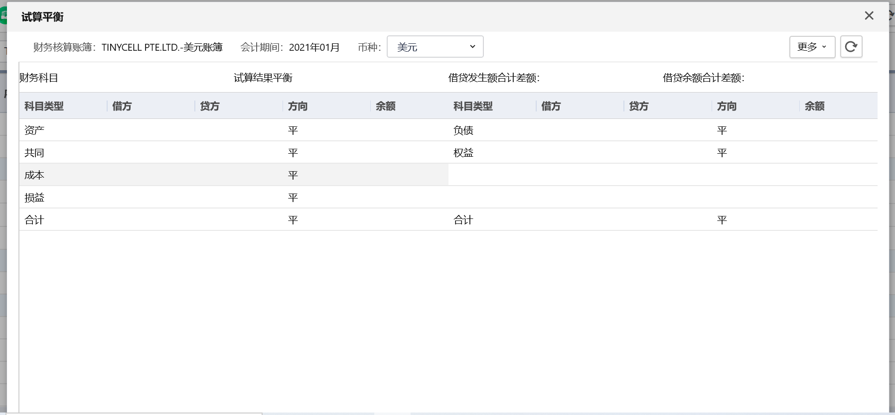 1766653101506583.png 1766653101506583.png