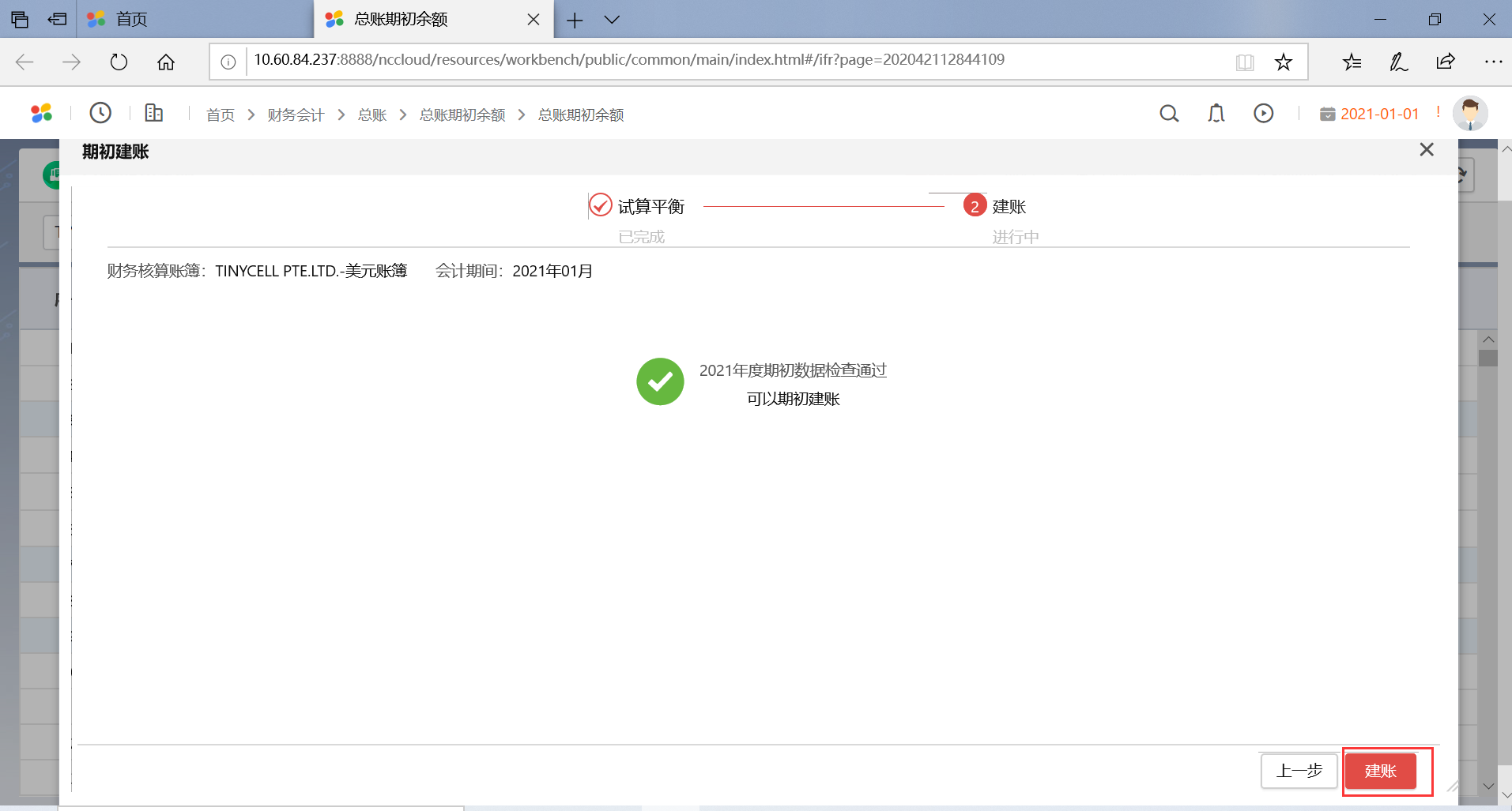 1766653192575250.png 1766653192575250.png