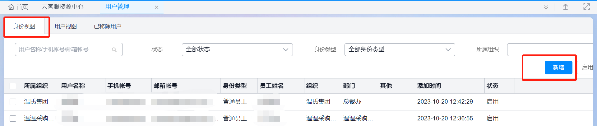 用友软件yonsuite.png