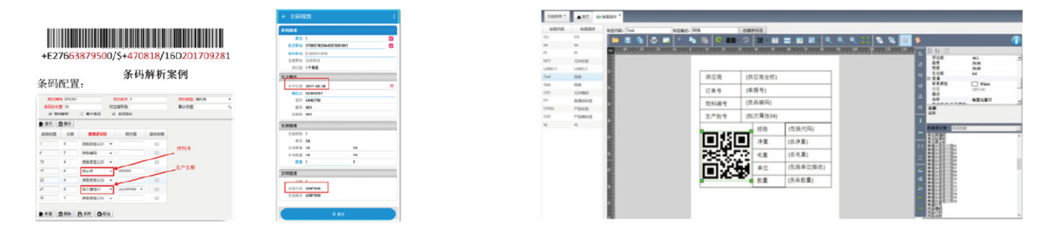 用友u8软件 用友u8软件