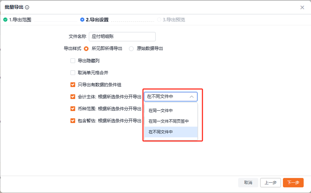 用友yonsuite 用友yonsuite