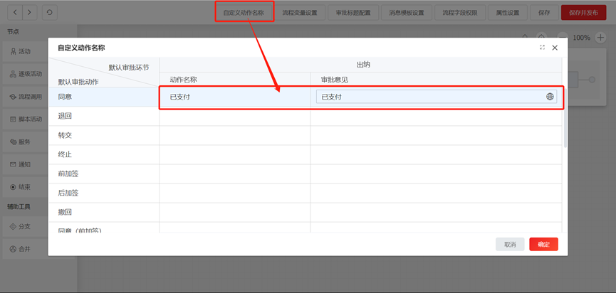 用友Yonsutite 用友Yonsutite