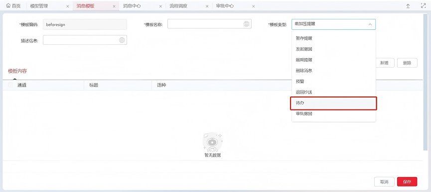 用友Yonsutite 用友Yonsutite