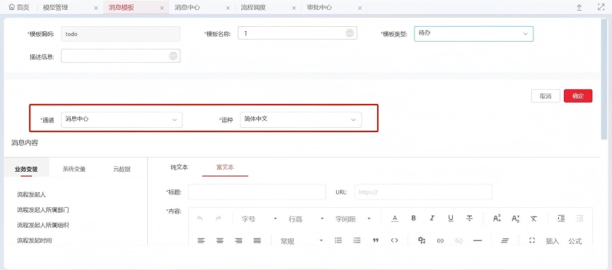 用友Yonsutite 用友Yonsutite
