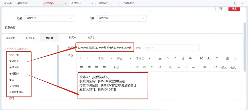 用友Yonsutite 用友Yonsutite