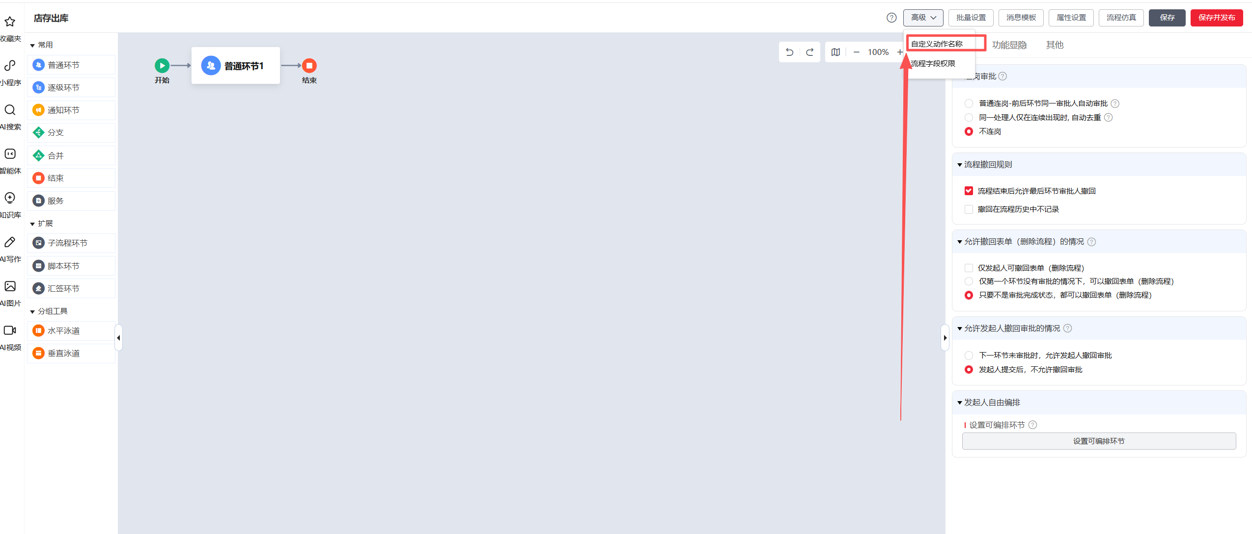 用友Yonsutite 用友Yonsutite