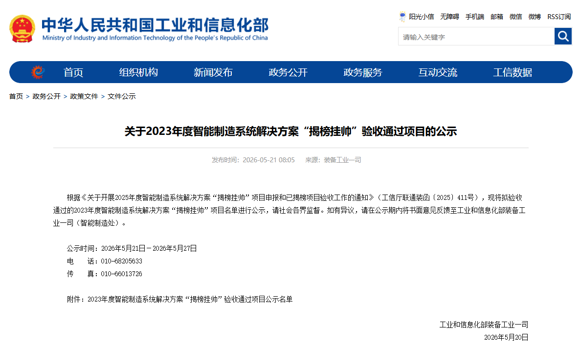 用友软件.png 用友软件.png