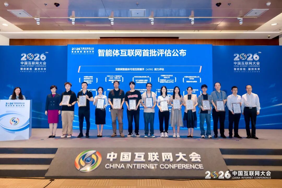 畅捷通 畅捷通