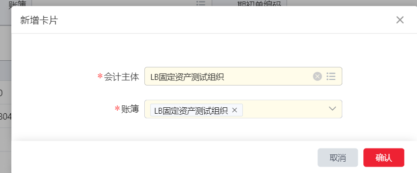 用友YonSuite 用友YonSuite