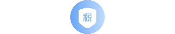 畅捷通好业财
